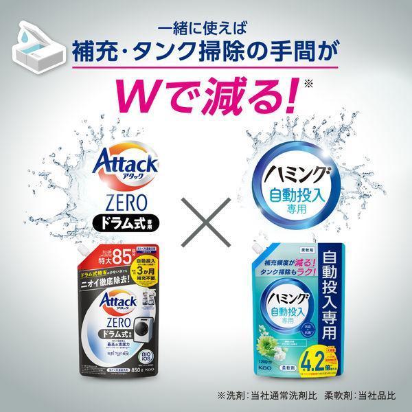 【未開封】花王 アタックZERO ドラム式専用 詰替用 超特大 Amazon | 花王 アタックZERO ドラム式専用 詰替 超特大 1140g
