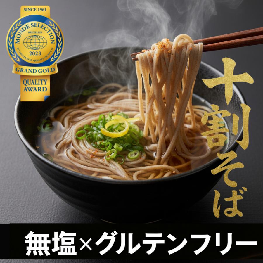5964【極美品】自然志向 手打ち名人 蕎麦打ちセット 手作り麺 年越しそば 年越しそば予約開始 イーストビレッジの蕎麦屋 - 週刊NY生活ウェブ版