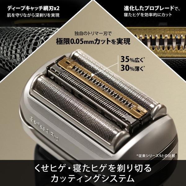 Braun S9 Pro 9450cc-V ブラウンシリーズ9pro BRAUN Series 9 ブラウン シリーズ9 pro 9450cc-v メンズ電気