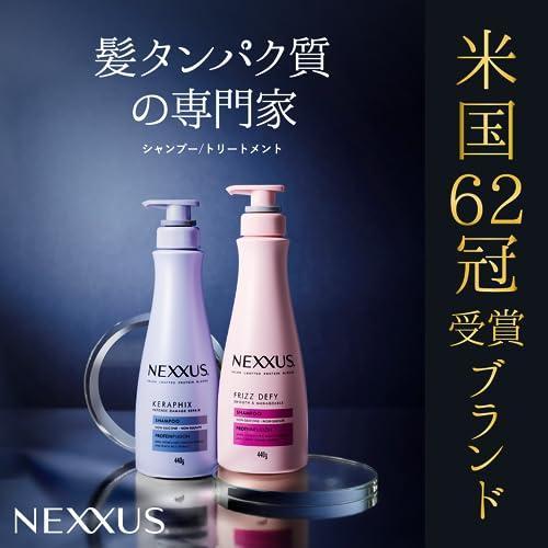 洗い流さないトリートメントオイル ネクサス スムースアンドマネージャブル 本体 200ml 日本製｜haruki-store0212｜02