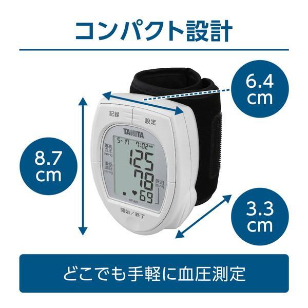 血圧計 手首式 タニタ 電子血圧計 手首式血圧計 正確 家庭用 見やすい BP-A11｜haruki-store0212｜03