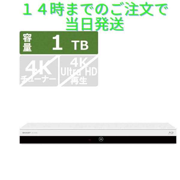 SHARP ブルーレイディスクレコーダー 2B-C10EW2 SHARP（シャープ