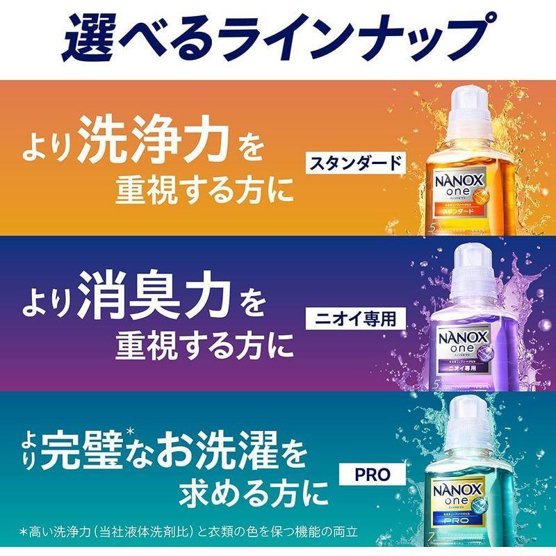 SUPER NANOX ニオイ専用 ニオイ超特大詰替5セット123回分 Amazon.co.jp: 【大容量】 トップ ナノックス(NANOX) トップ