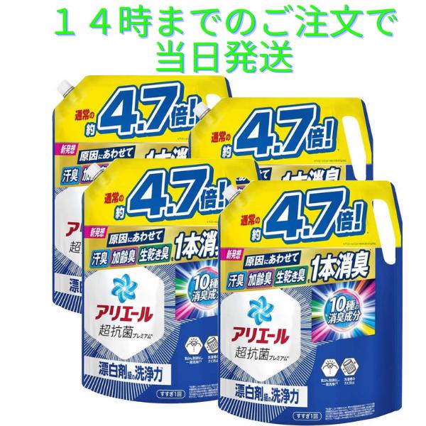 アリエール 超抗菌プレミアム 液体洗剤 つめかえ用 超ウルトラジャンボサイズ 7640ｇ 1.91Kg×4個 ケース まとめ買い
