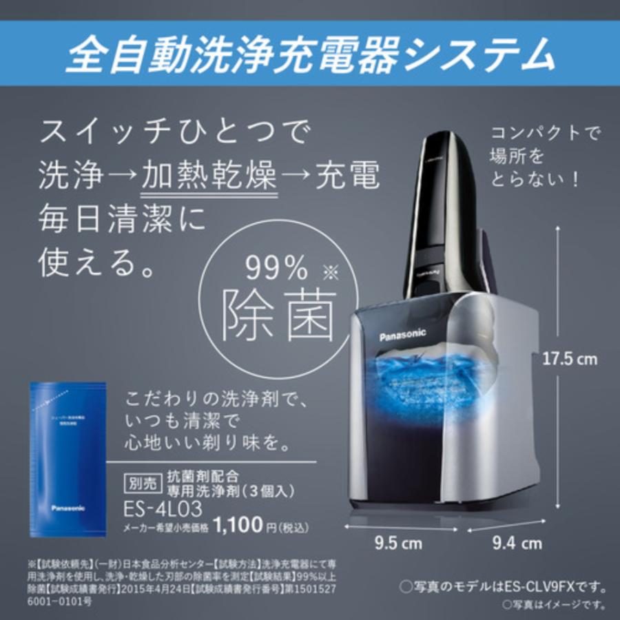 ラムダッシュ 5枚刃 髭剃り 電気シェーバー 数量限定モデル 日本