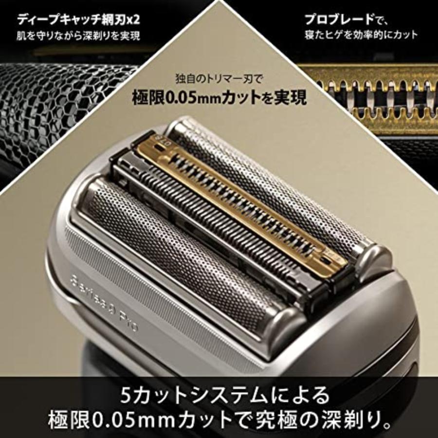 BRAUN Series 9 ブラウン シリーズ9 pro 9455cc-V メンズ電気 BRAUN Series 9 ブラウン シリーズ9 pro 9455cc-V メンズ電気