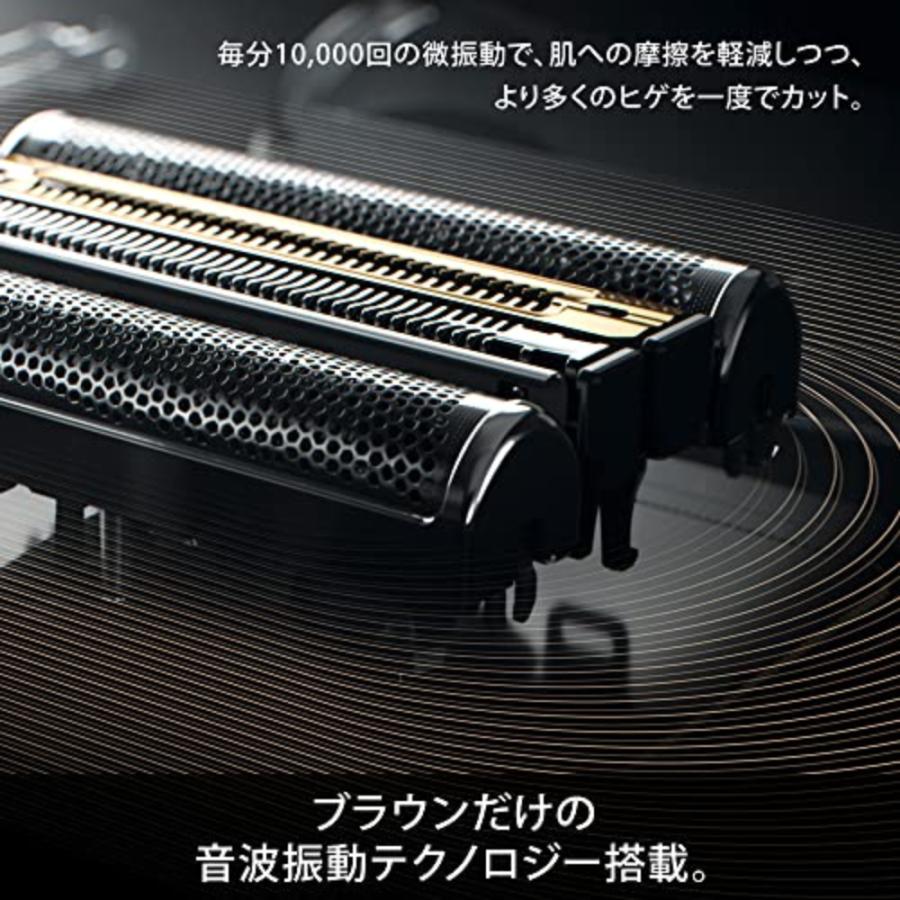 BRAUN Series 9 ブラウン シリーズ9 pro 9455cc-V メンズ電気 BRAUN Series 9 ブラウン シリーズ9 pro 9455cc-V メンズ電気