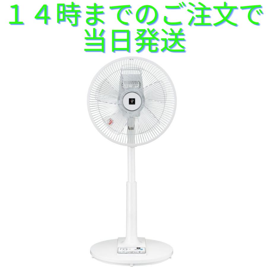 プラズマクラスター シャープ リビング扇風機 PJ-R3AS-W 7000 リモコン