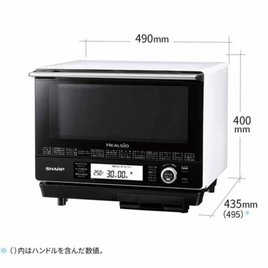 ヘルシオ シャープ SHARP ウォーターオーブン 30L HEALSIO AX ヘルシオ シャープ SHARP ウォーターオーブン 30L HEALSIO AX