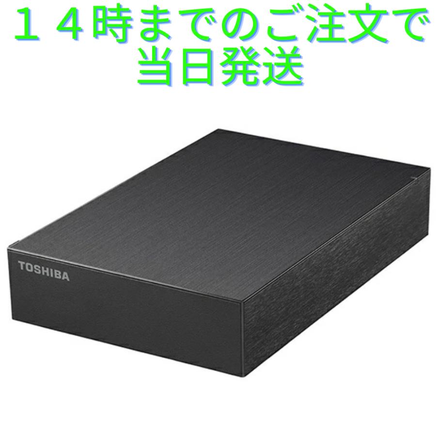東芝サムスン 東芝 TOSHIBA HD-TDA4U3-B パソコン&テレビ録画用 外付け