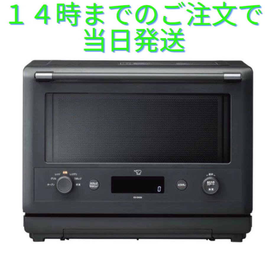 エブリノ オーブンレンジ ES-GW26 ブラック 凍ったままから一気に調理！象印 エブリノ『ES-GW26』で調理してみた