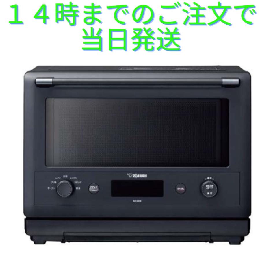 象印（ZOJIRUSHI） 【即納】オーブンレンジ ブラック EVERINO 23L