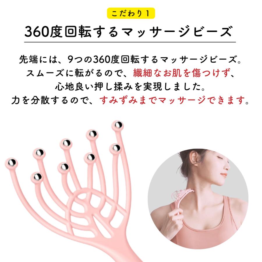 頭皮マッサージャー 頭皮マッサージ ケア 全身にも使える 軽量モデル