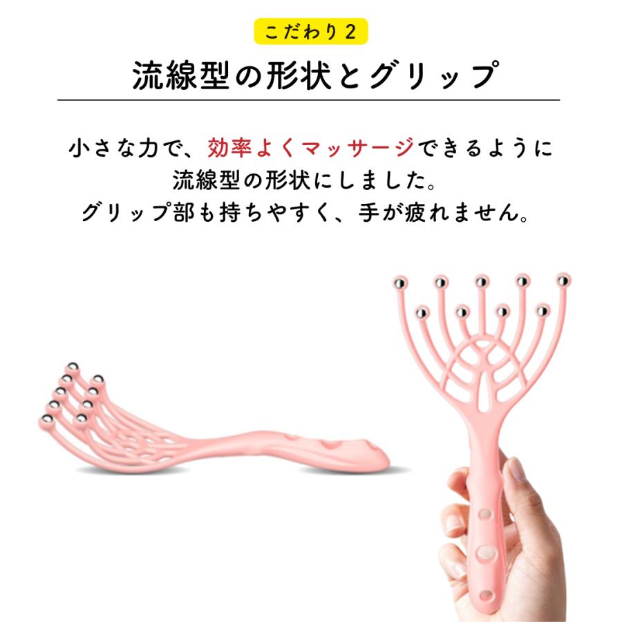 頭皮マッサージャー 頭皮マッサージ ケア 全身にも使える 軽量モデル