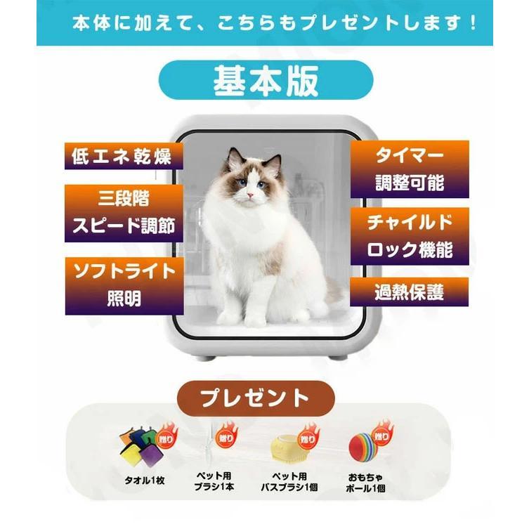 ペットドライルーム ペット乾燥機 ペット用ドライヤー 抜け毛 脱臭機