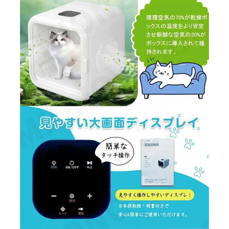 ペットドライルーム ペット乾燥機 ペット用ドライヤー 抜け毛 脱臭機