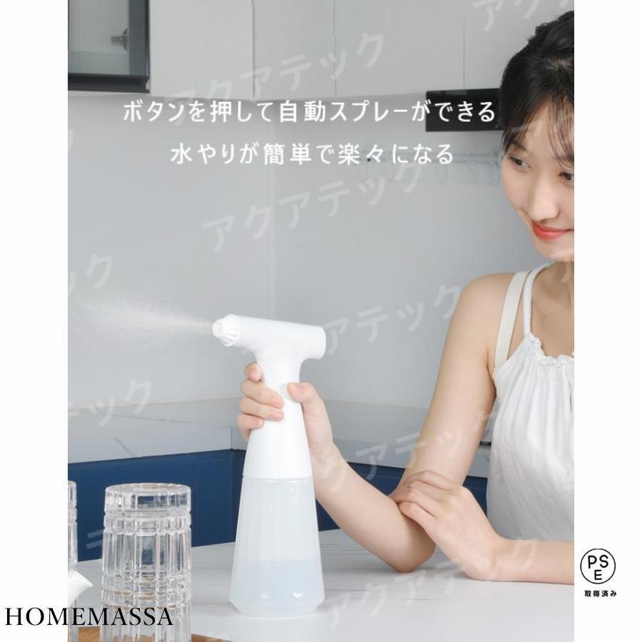 スプレーボトル 500ml 電動 オートスプレー 噴霧 ミストスプレー 霧吹き アルコール 掃除 自動 観葉植物 大容量 ガーデン ガーデニング用品 屋外用 室内用 |  | 02