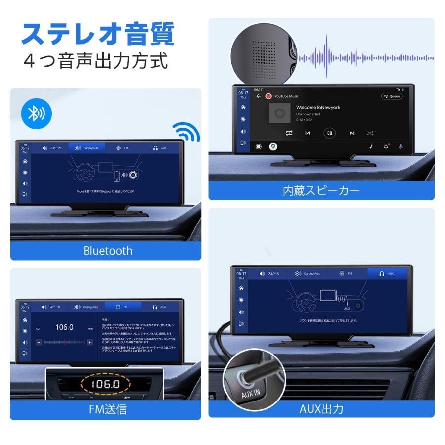 ディスプレイオーディオ 10インチ ポータブル カーオーディオ