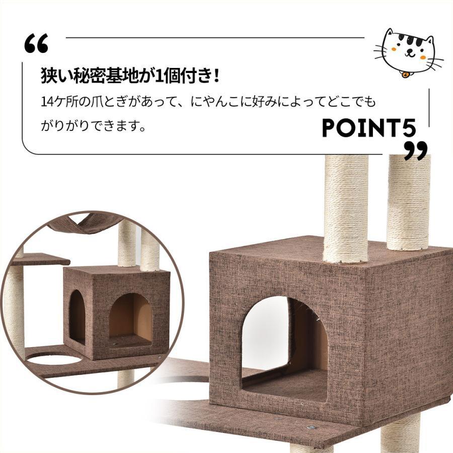キャットタワー 突っ張り ブラウン 全面麻紐