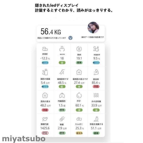 体重体組成計 体重計 デジタル 体脂肪率 カラダスキャン ピンク｜harumart｜09