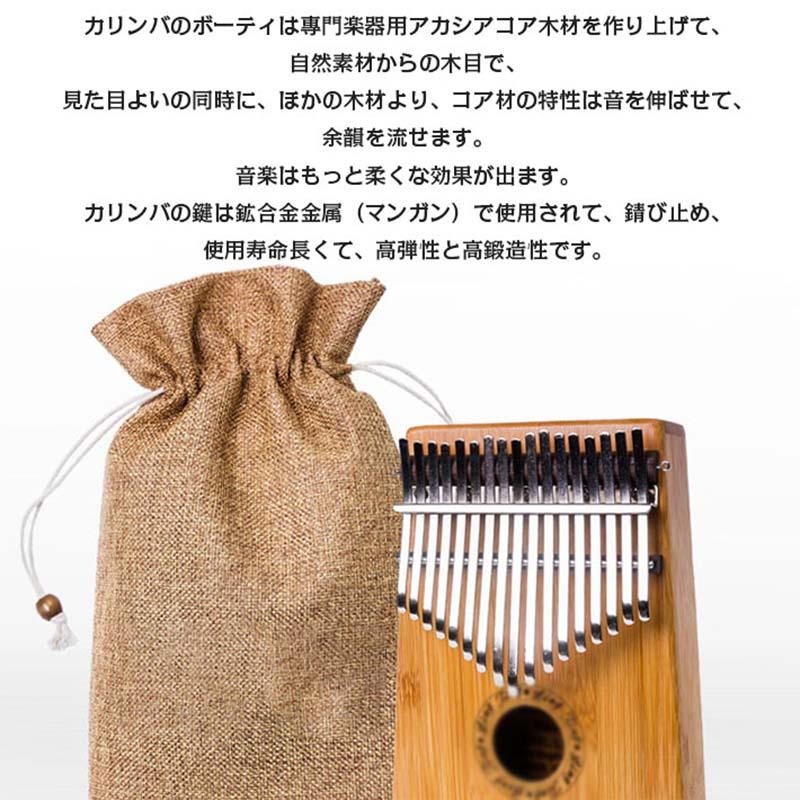 カリンバ 初心者 親指ピアノ 指ピアノ 17キー アフリカ楽器 フィンガーピアノ 指ムビラ 17鍵指ピアノ チューナーハンマー お子様 プレゼント 全3色 | ブランド登録なし | 03