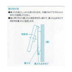 【名入れ　文字入れ無料】セイコー 掛時計 ソーラー 屋外用 SF211S 電波時計壁掛け時計 SF211　｜harumido｜02