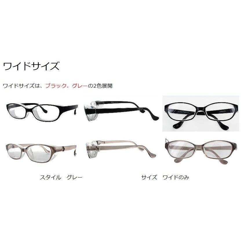 メガネセット（黒・シルバー・茶色など）花粉防止付け 花粉・飛沫対策メガネ(Zoff PROTECT 2WAY)（ZN201003-49A1）｜メガネの