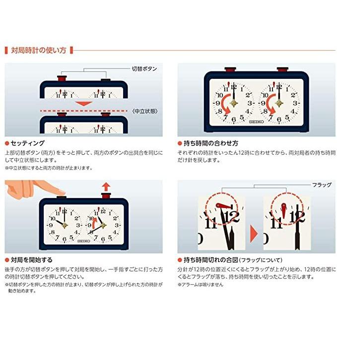 対局時計 BZ361L 将棋 囲碁 セイコー : 春美堂 - 通販 - Yahoo