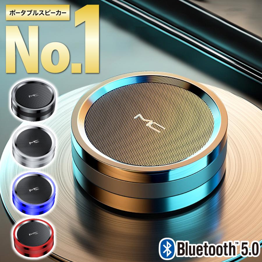 最大51％オフ！ Bluetooth ミニワイヤレススピーカー ブラック