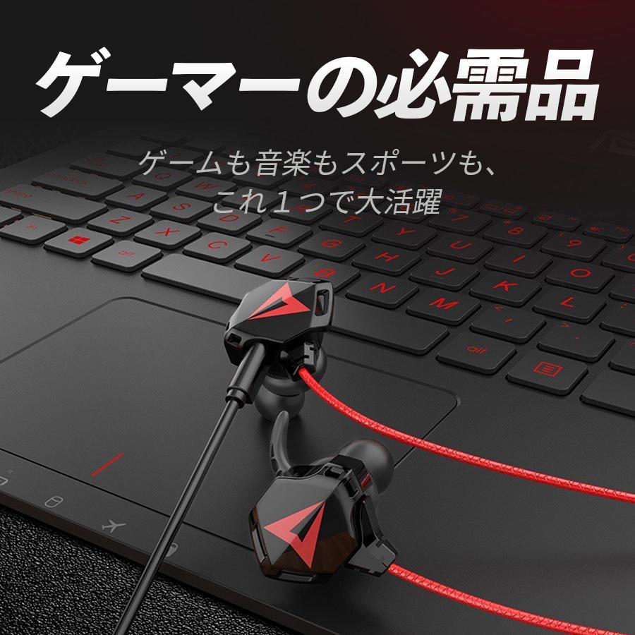オンライン限定商品 ゲーミングイヤホン ヘッドセット マイク Ps4 Switch Apex フォートナイト Zoom 有線 Pc パソコン 任天堂 スイッチ ヘッドホン イヤホンマイク ボイチャ Aynaelda Com