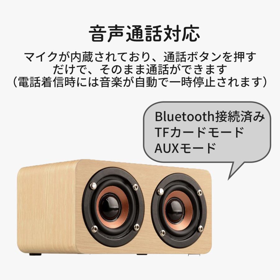 保存版 Bluetooth スピーカー 木製 ブルートゥーススピーカー ウッド 小型 ステレオ ワイヤレス 無線 接続 スマホ タブレット Pc モバイル ハンズフリー 通話 おしゃれ Aynaelda Com