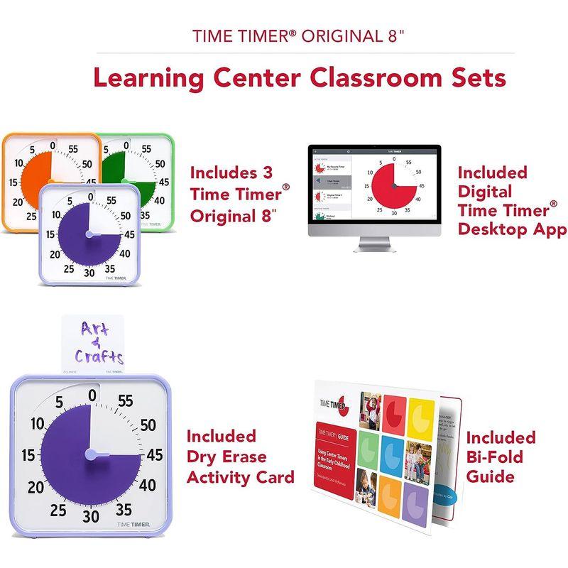 正規品 TIME TIMER タイムタイマー 19cm 60分 教室用 3個セット