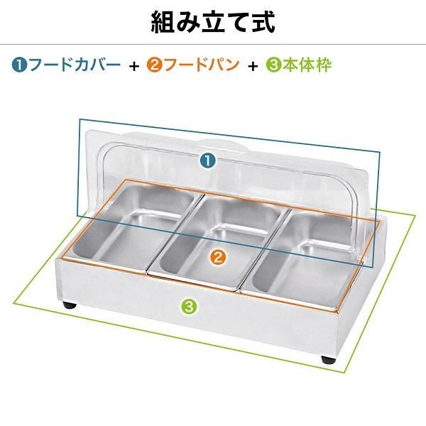 チェーフィングディッシュ ステンレス 角型 ホテルパン 業務用 フード