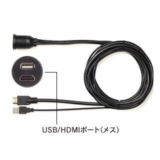 ビートソニック　USB HDMI延長ケーブル　USB9