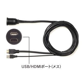 ビートソニック USB/HDMI延長ケーブル USB9 : HARU online store