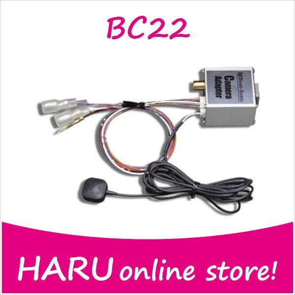 ビートソニック バックカメラアダプター BC22 純正バックカメラを市販