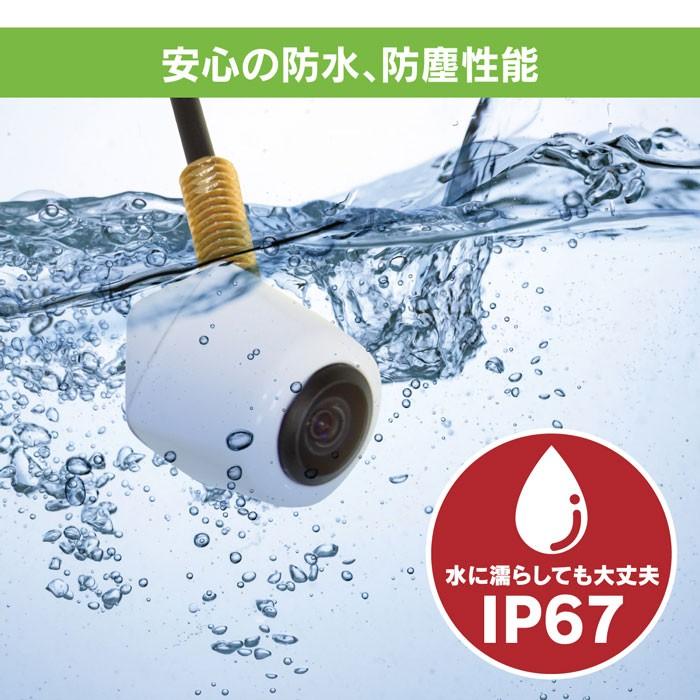BeatーSonic（ビートソニック） フロントカメラ BCAM10AW / ナンバー 