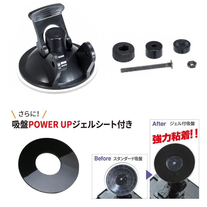 BeatーSonic（ビートソニック） 【コムテック ドライブレコーダー