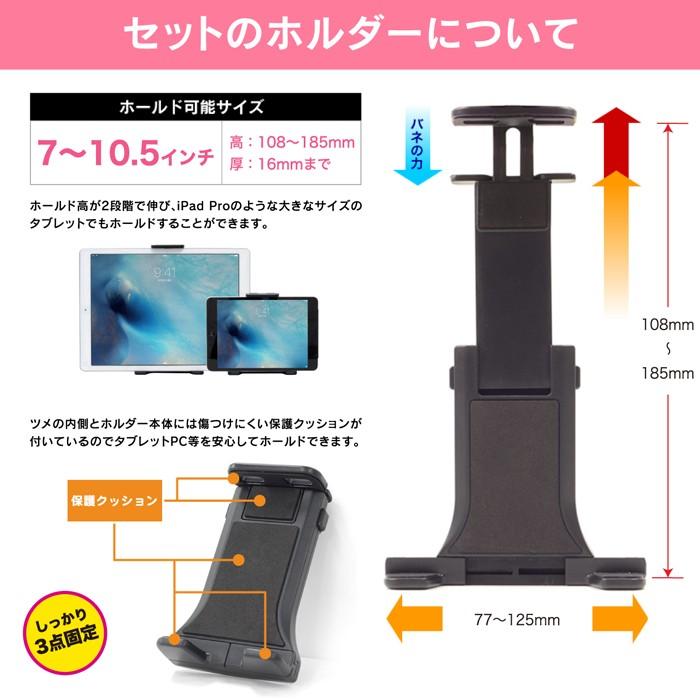 BeatーSonic（ビートソニック） 【ホンダ S660専用スタンド タブレット
