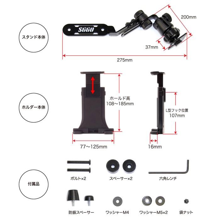ホンダ S660専用スタンド タブレット用 ビートソニック Bsa11 S660専用スタンドセット タブレット用 S660専用設計 純正ドリンクホルダー取付け位置に固定 Bsa11 Haru Online Store 通販 Yahoo ショッピング