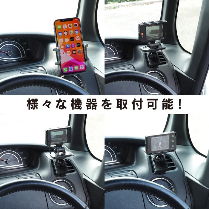 N Box スマホ 車載ホルダー ビートソニック N Box專用スタンドセット Bsa15 N Box專用設計 スマートフォン用ホルダー付きのセットです Jf3 Jf4 Bsa15 Haru Online Store 通販 Yahoo ショッピング