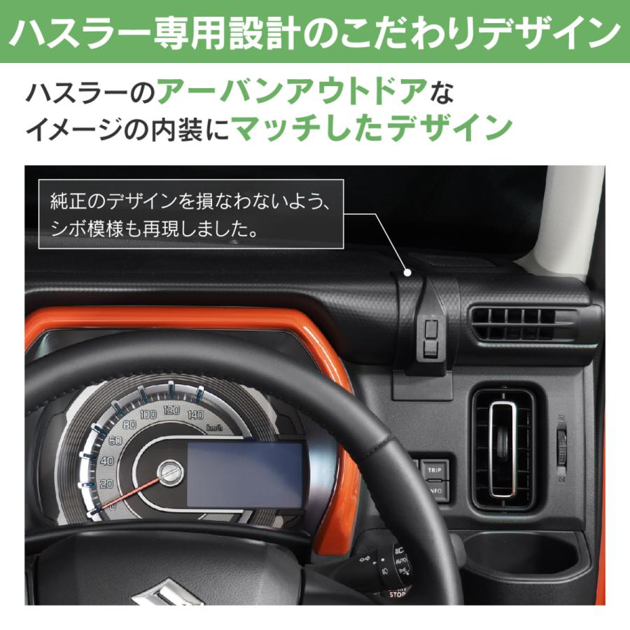 BeatーSonic 【 ハスラー 車載スタンド】ビートソニック