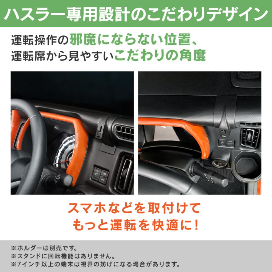 BeatーSonic（ビートソニック） 【 ハスラー 車載スタンド】ビート