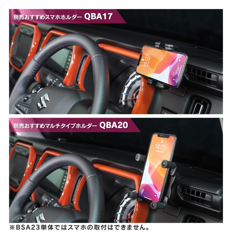 ハスラー 車載スタンド ビートソニック ハスラー専用スタンド Bsa23 ハスラー Mr52s Mr92s 専用設計で工具不要の簡単取付け 綺麗に確実に固定できる Bsa23 Haru Online Store 通販 Yahoo ショッピング