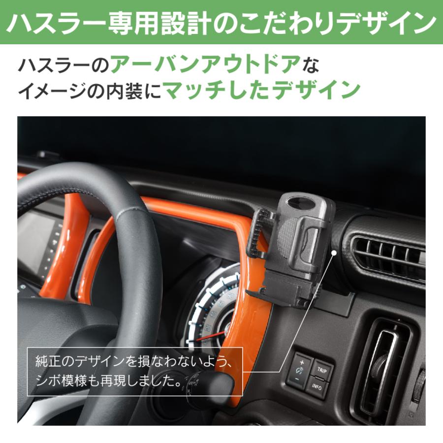 ハスラー 車載ホルダー】ビートソニック ハスラー専用スタンドセット 