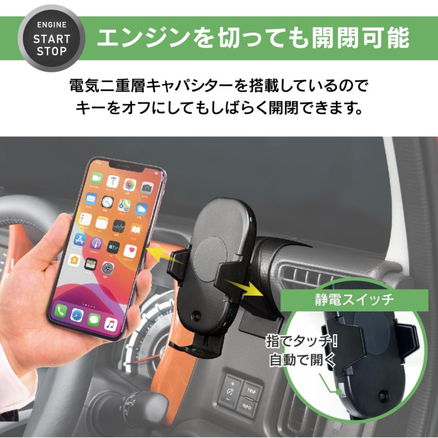 ハスラー 車載ホルダー ビートソニック ハスラー専用スタンドセット Bsa25 自動開閉 Qi付き ハスラー Mr52s Mr92s 専用設計で工具不要の簡単取付け Bsa25 Haru Online Store 通販 Yahoo ショッピング