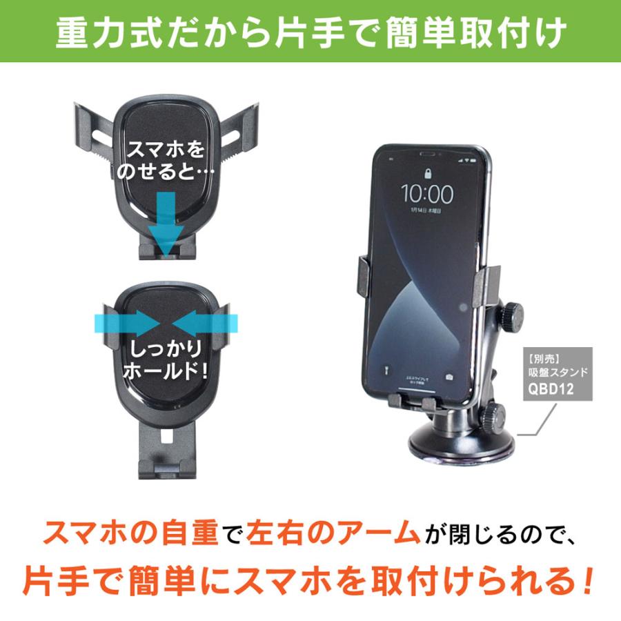 【車載ホルダー スマホホルダー】ビートソニック BSA29 重力式ホルダー / 携帯 iphone Galaxy 車載ホルダー スマートフォン 携帯ホルダー 車載用｜haruonlinestore2｜03