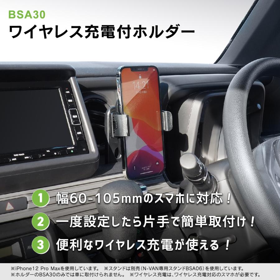 BeatーSonic（ビートソニック） 【車載ホルダー ワイヤレス充電