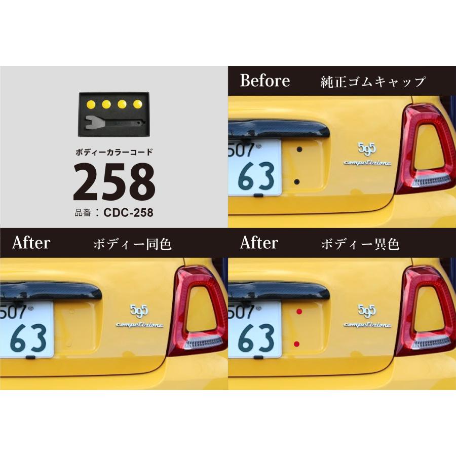 アバルト 【イブデザイン オリジナル商品】フィアット・アバルト