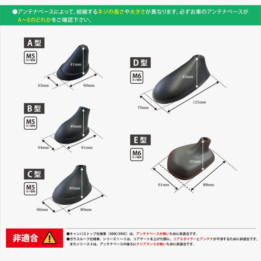 イブデザイン オリジナル商品】アバルト 500/695/595専用